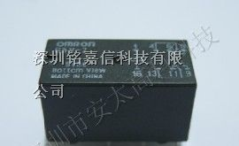 供应欧姆龙继电器G5V-2-5VDC