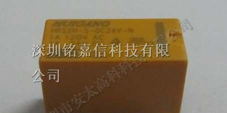 供应汇港继电器HRS2H-S-DC24V
