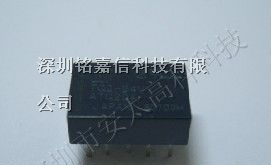 供应松下继电器TQ2-24V