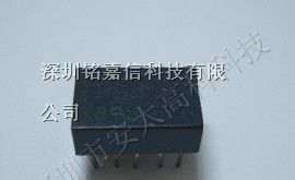 供应松下继电器TQ2-12V