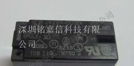 供应松下继电器JW2SN-DC5V
