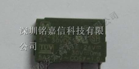 供应松下继电器PA1a-24V