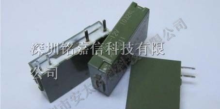 供应松下继电器PA1a-12V