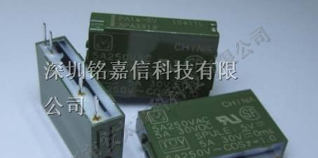 供应松下继电器PA1a-5V