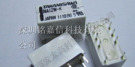 供应富士通高见泽继电器NA12W-K