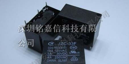 供应宏发继电器JZC-33F/024-HS3
