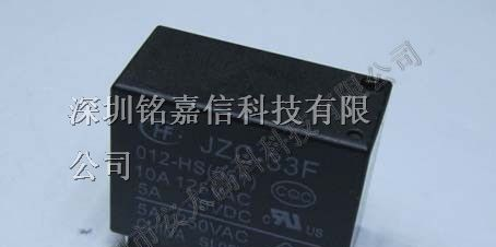 供应宏发继电器JZC-33F/012-HS3