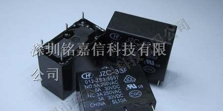 供应宏发继电器JZC-33F/005-ZS3