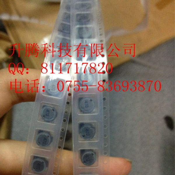 供应贴片功率电感7*7 47UH