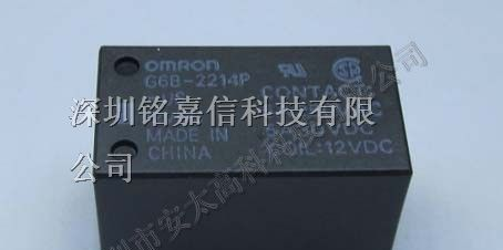 供应欧姆龙继电器G6B-2214P-US-12V