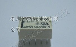 供应富士通继电器A12W-K