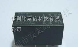 供应欧姆龙继电器G5V-2-H1-24VDC