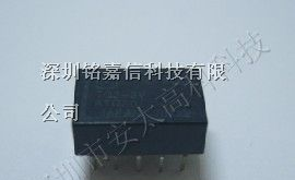供应松下继电器TQ2-3V