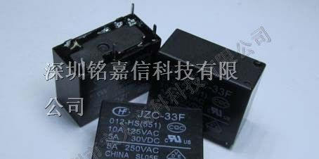 供应宏发继电器JZC-33F/005-HS3