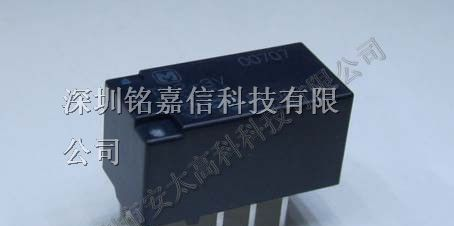 供应松下继电器TX2-3V