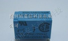 供应富士通继电器JY24H-K