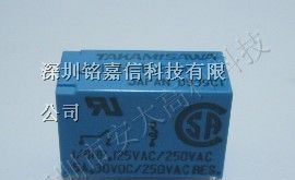 供应富士通继电器JY12H-K