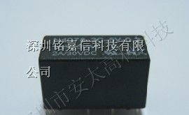 供应福特继电器N4078-2C-5V-0.2