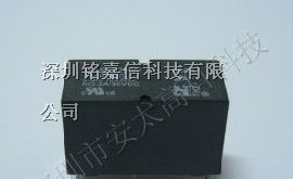 供应福特继电器M4-5H