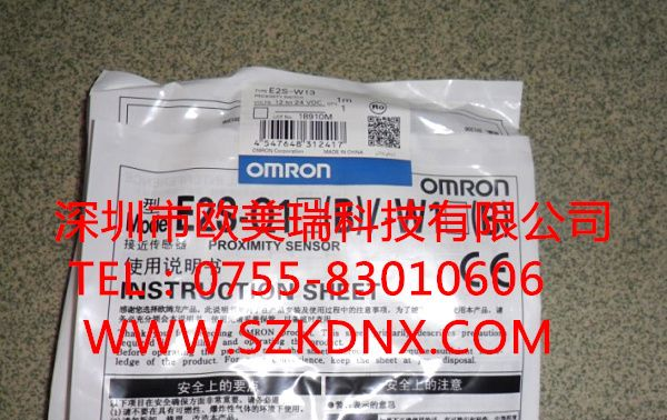 供应E2S-W13日本欧姆龙小型光电传感器