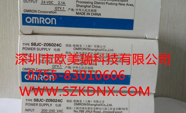 供应欧姆龙开关电源S8JC-Z05024C