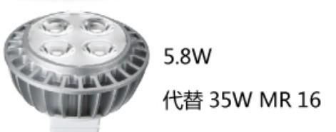 供应三星LED灯杯，三星LED灯杯生产商，大量供应