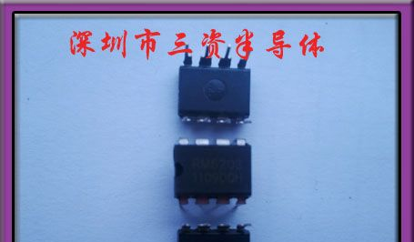 RM6203现货代理商DIP-8封装电源IC现货