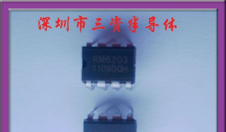 供应LED电源驱动IC现货RM6203/DIP-8