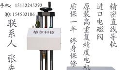 黄岛济南徐州工业打标机气动打标机电脑打标机，手动打