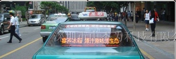 供应昆山出租车内显示屏，LED车载屏，出租车LED显示屏