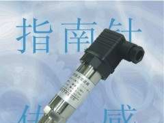 供应工业压力变送器，实验室压力传感器