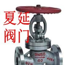 供应台湾石头STONE截止阀价格-液化气专用截止阀J41N