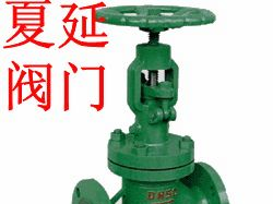 供应台湾石头法兰水封截止阀DSJ4lH-上海夏延代理处