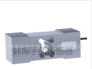 供应悬臂称重传感器，YHXB-4悬臂箱式称重传感器，悬臂称重传感器价格