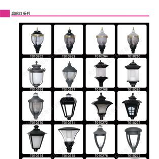 天津光伏耀德天津LED照明,天津LED灯具公司０２
