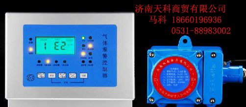 供应氯气泄漏报警器，在线式余氯浓度报警器