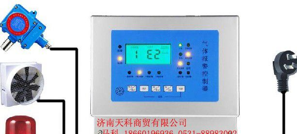 供应液氨气体报警器，制冷车间制冷机房液氨泄漏报警器