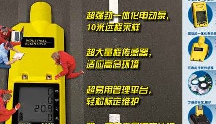 供应煤矿用四合一气体检测仪，矿用多参数测定器