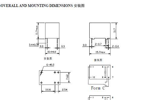 供应信号继电器HJR-4102-L-12V