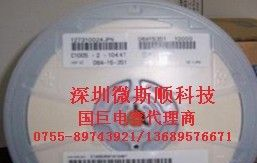 供应原装YAGEO全系列贴片电容----国巨电容一级代理