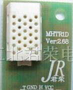 湿度传感器 MHTR1D