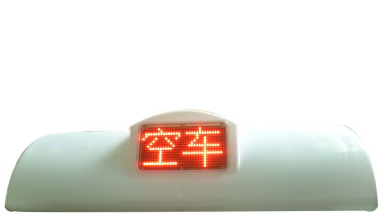 供应出租车led顶灯