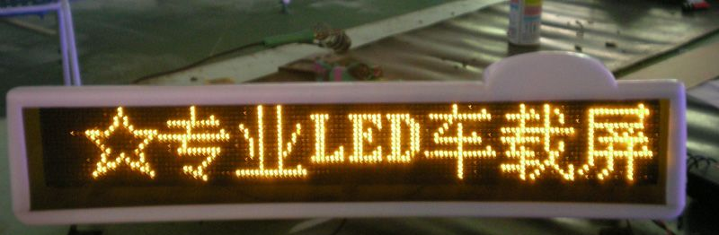 供应出租车led车载屏