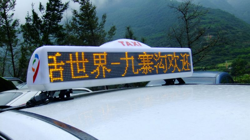 供应香港出租车led顶灯