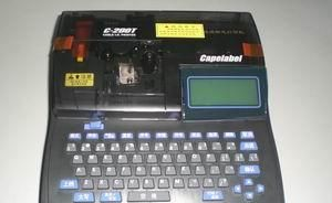 佳能C-210T