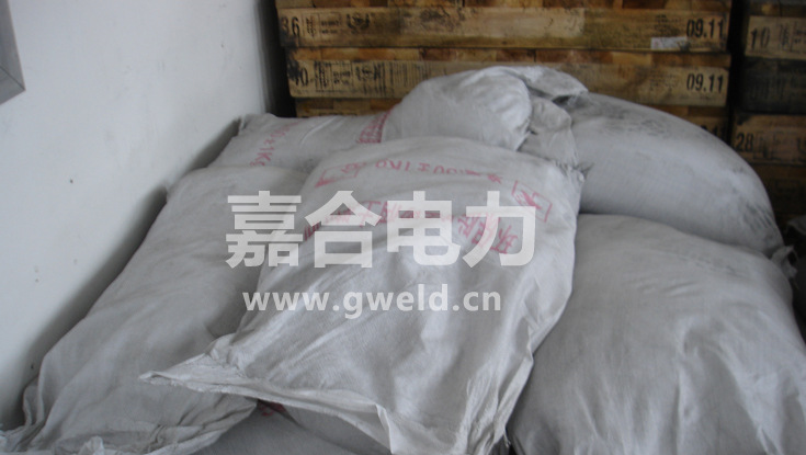 【厂家直销】防雷接地降阻剂生产厂家直销