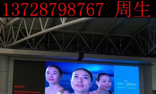 供应户外led全彩显示屏