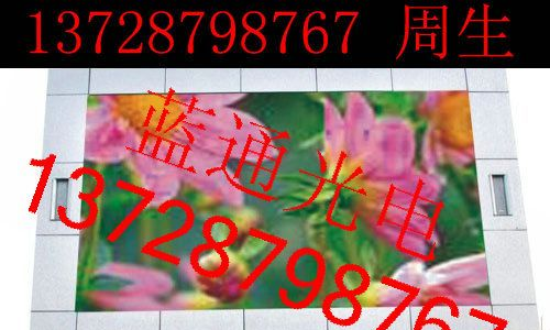 供应户外LED电子显示屏