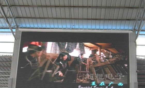 供应P10三合一户内全彩LED显示屏