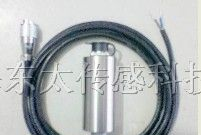 风机轴承振动传感器